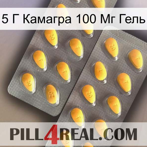 5 Г Камагра 100 Мг Гель cialis2.jpg